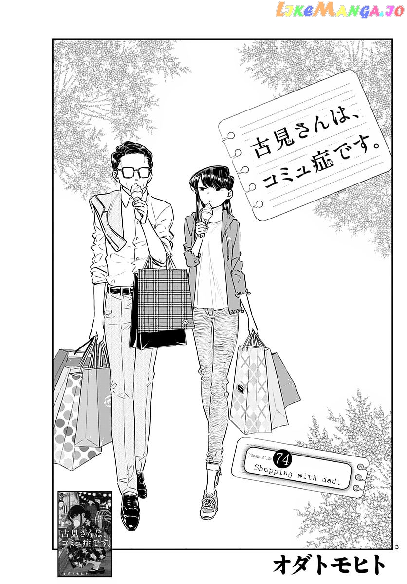 Komi Can